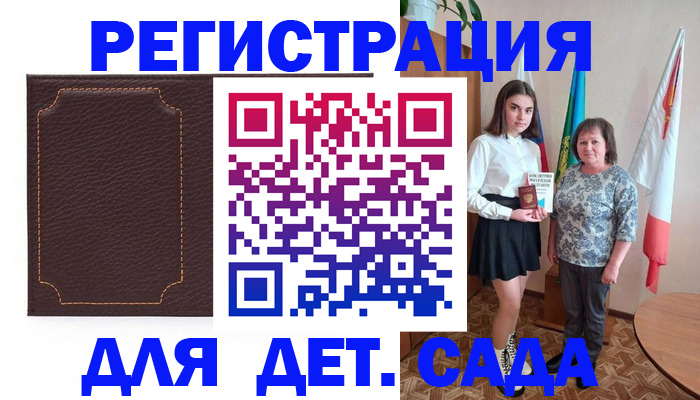 пропишу в квартире в Кремёнках