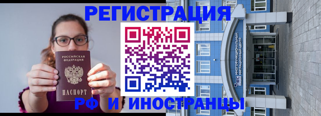 прописка для школы в Кремёнках