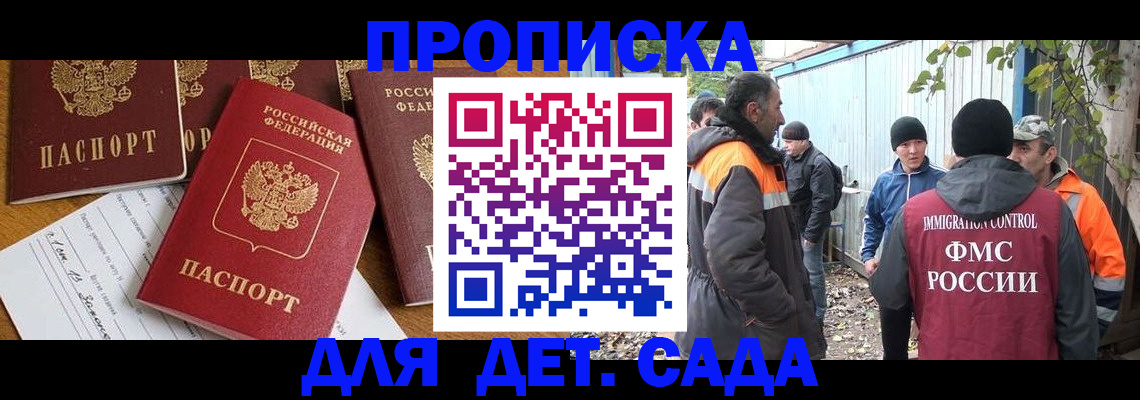 временная регистрация госуслуги в Кремёнках